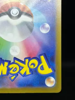 (MP) Mew ex 347/190 SAR Shiny Treasure ex sv4a MP Japanese Pokemon Card 003 - Image 16