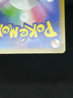 (MP) Mew ex 347/190 SAR Shiny Treasure ex sv4a MP Japanese Pokemon Card 003 - Image 21