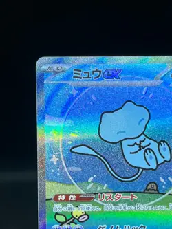 (MP) Mew ex 347/190 SAR Shiny Treasure ex sv4a MP Japanese Pokemon Card 003 - Image 4