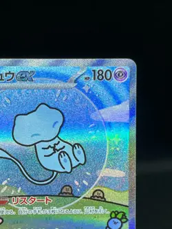 (MP) Mew ex 347/190 SAR Shiny Treasure ex sv4a MP Japanese Pokemon Card 003 - Image 5