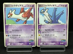 MP/HP Pokepark's Latias Latios 005 006/009 Pokepark 2005 Japanese Pokemon Card - Image 1