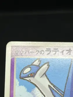 MP/HP Pokepark's Latias Latios 005 006/009 Pokepark 2005 Japanese Pokemon Card - Image 17