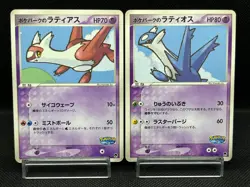 MP/HP Pokepark's Latias Latios 005 006/009 Pokepark 2005 Japanese Pokemon Card - Image 27