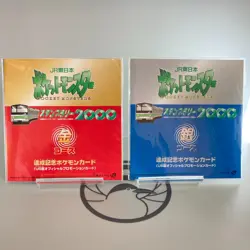 Sealed) Eevee Mewtwo JR East Stamp Rally Promo 2000 Japanese Pokemon Card - Image 11