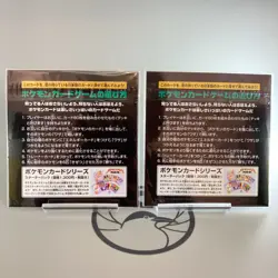 Sealed) Eevee Mewtwo JR East Stamp Rally Promo 2000 Japanese Pokemon Card - Image 12