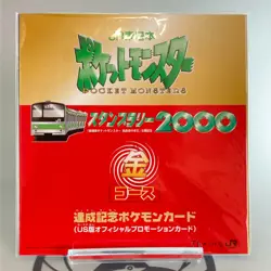 Sealed) Eevee Mewtwo JR East Stamp Rally Promo 2000 Japanese Pokemon Card - Image 14