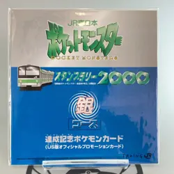 Sealed) Eevee Mewtwo JR East Stamp Rally Promo 2000 Japanese Pokemon Card - Image 7