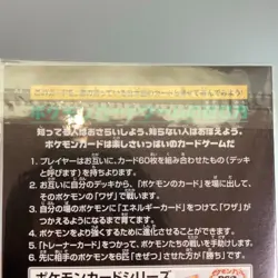 Sealed) Eevee Mewtwo JR East Stamp Rally Promo 2000 Japanese Pokemon Card - Image 9