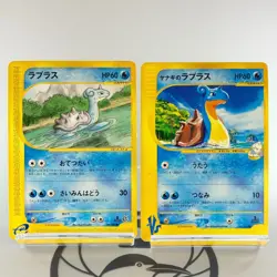 Lapras Pryce's Lapras 1st Ed 029/088 041/141 Skyridge MP Japanese Pokemon Card - Image 1
