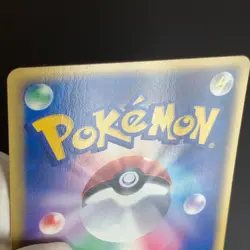 Lapras Pryce's Lapras 1st Ed 029/088 041/141 Skyridge MP Japanese Pokemon Card - Image 12