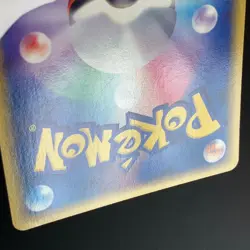 Lapras Pryce's Lapras 1st Ed 029/088 041/141 Skyridge MP Japanese Pokemon Card - Image 13