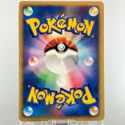 Lapras Pryce's Lapras 1st Ed 029/088 041/141 Skyridge MP Japanese Pokemon Card - Image 15