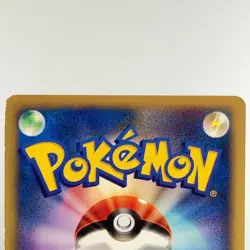 Lapras Pryce's Lapras 1st Ed 029/088 041/141 Skyridge MP Japanese Pokemon Card - Image 18