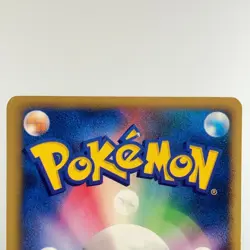 Lapras Pryce's Lapras 1st Ed 029/088 041/141 Skyridge MP Japanese Pokemon Card - Image 19