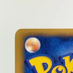 Lapras Pryce's Lapras 1st Ed 029/088 041/141 Skyridge MP Japanese Pokemon Card - Image 20