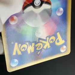 Lapras Pryce's Lapras 1st Ed 029/088 041/141 Skyridge MP Japanese Pokemon Card - Image 24