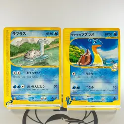 Lapras Pryce's Lapras 1st Ed 029/088 041/141 Skyridge MP Japanese Pokemon Card - Image 26