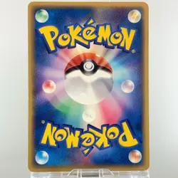 Lapras Pryce's Lapras 1st Ed 029/088 041/141 Skyridge MP Japanese Pokemon Card - Image 4