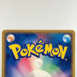 Lapras Pryce's Lapras 1st Ed 029/088 041/141 Skyridge MP Japanese Pokemon Card - Image 9