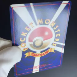 Abra No.063 Japanese Intro Pack Totodile Deck 2001 LP Japanese Pokemon Card - Image 22