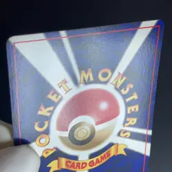 Abra No.063 Japanese Intro Pack Totodile Deck 2001 LP Japanese Pokemon Card - Image 23