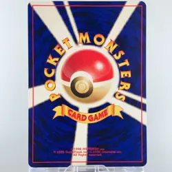 Abra No.063 Japanese Intro Pack Totodile Deck 2001 LP Japanese Pokemon Card - Image 3