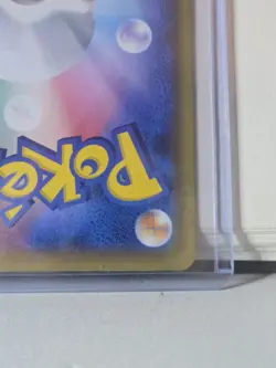EX/NM Pokemon Cards Flaaffy Character Rare (CHR) 194/184 S8b Japanese - Image 10