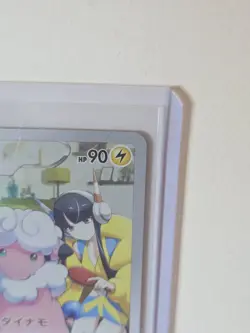 EX/NM Pokemon Cards Flaaffy Character Rare (CHR) 194/184 S8b Japanese - Image 3
