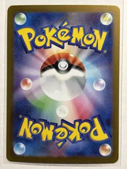 Iron Crown ex 214/187 - Japanese Terastal Festival SAR Pokemon TCG NM - Image 2