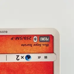 Litten 259/SM-P Card Station Promo 2018 LP Condition Japanese Pokemon Card - Image 11