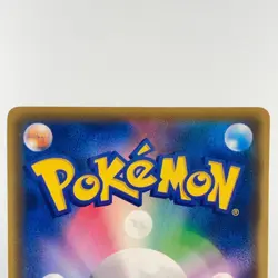 Litten 259/SM-P Card Station Promo 2018 LP Condition Japanese Pokemon Card - Image 15