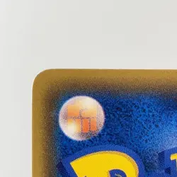 Litten 259/SM-P Card Station Promo 2018 LP Condition Japanese Pokemon Card - Image 16