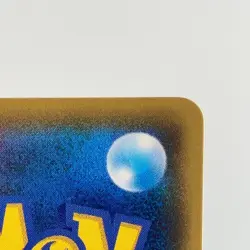 Litten 259/SM-P Card Station Promo 2018 LP Condition Japanese Pokemon Card - Image 17