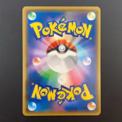 Litten 259/SM-P Card Station Promo 2018 LP Condition Japanese Pokemon Card - Image 19