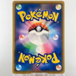 Litten 259/SM-P Card Station Promo 2018 LP Condition Japanese Pokemon Card - Image 30