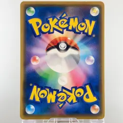 Litten 259/SM-P Card Station Promo 2018 LP Condition Japanese Pokemon Card - Image 4