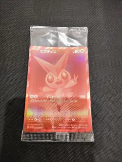 Pokemon Victini Promo 288/SV-P sv11B sv11W Japan Black Bolt White Flare New - Image 1