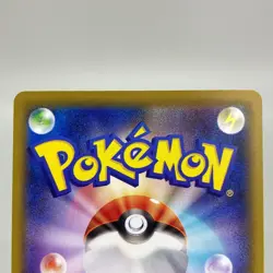 Cynthia 155/S-P Extra Battle Day Promo NM Condition Japanese Pokemon Card - Image 10