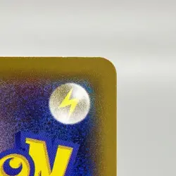 Cynthia 155/S-P Extra Battle Day Promo NM Condition Japanese Pokemon Card - Image 12