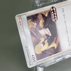 Cynthia 155/S-P Extra Battle Day Promo NM Condition Japanese Pokemon Card - Image 19