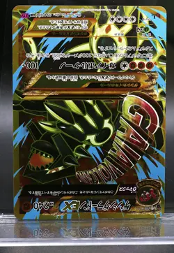 Primal Groudon EX #94 1st Ed. Pokemon Japanese Bandit Ring 2015 XY7 - NM - Image 2