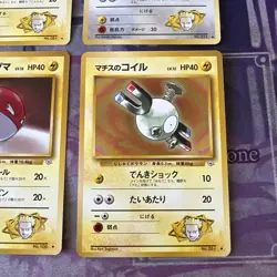 4x Pokemon Lt Surge’s Pokemon Japanese Leaders Stadium, Kuchiba Cards Pack Fresh - Image 15