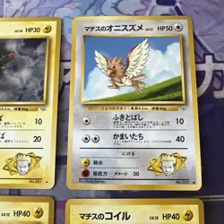 4x Pokemon Lt Surge’s Pokemon Japanese Leaders Stadium, Kuchiba Cards Pack Fresh - Image 3