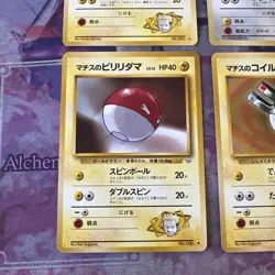 4x Pokemon Lt Surge’s Pokemon Japanese Leaders Stadium, Kuchiba Cards Pack Fresh - Image 4