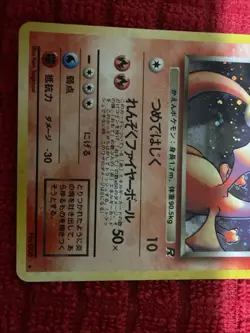 Pokémon 1996 Dark Charizard #06 Japanese Rare Holo Card - Image 3
