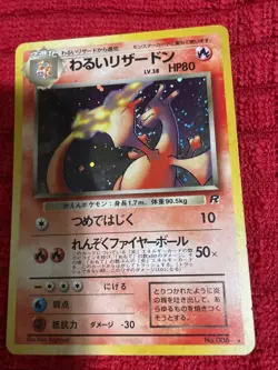 Pokémon 1996 Dark Charizard #06 Japanese Rare Holo Card - Image 5