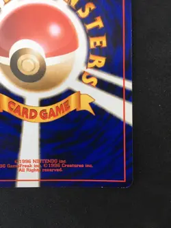 Togepi 1st Edition Old Back Premium Pokemon Rare Card Nintendo 1996 Japan F/S - Image 12