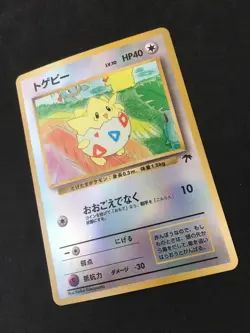 Togepi 1st Edition Old Back Premium Pokemon Rare Card Nintendo 1996 Japan F/S - Image 7