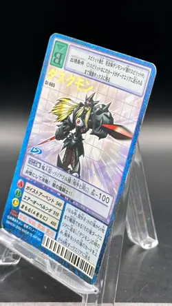 Duskmon Digimon Card Game 2002 Bandai Foil Stamping Japanese St-665 - Image 2