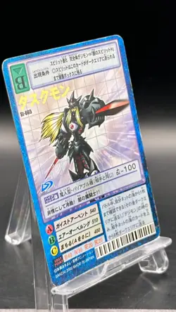 Duskmon Digimon Card Game 2002 Bandai Foil Stamping Japanese St-665 - Image 8
